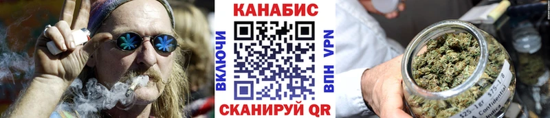 Купить закладку Ряжск Гашиш NBOMe Мефедрон МАРИХУАНА Альфа ПВП
