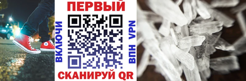 Amphetamine 97%  Ряжск 