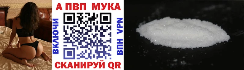 Alfa_PVP крисы CK  Ряжск 