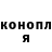 Кодеин напиток Lean (лин) Anna Lukonina