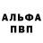 БУТИРАТ GHB Rassel Ali