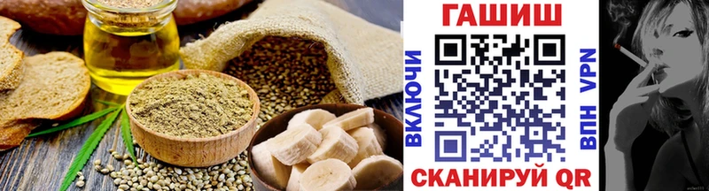 продажа наркотиков Ряжск Еда ТГК конопля