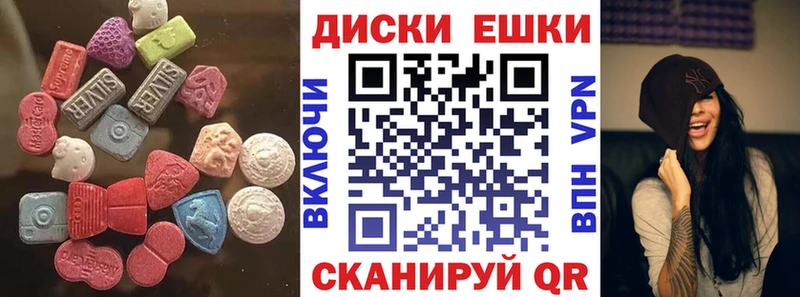 Экстази Cube  Ряжск 