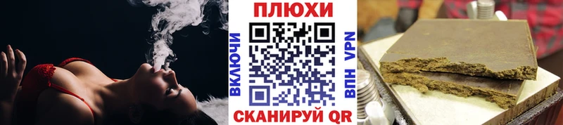 ГАШИШ хэш  купить   Ряжск 
