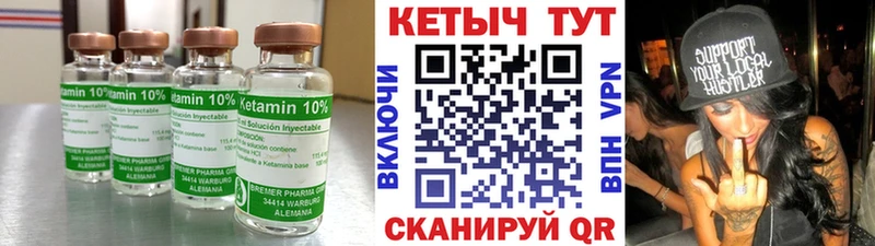 КЕТАМИН VHQ  omg ТОР  Ряжск 