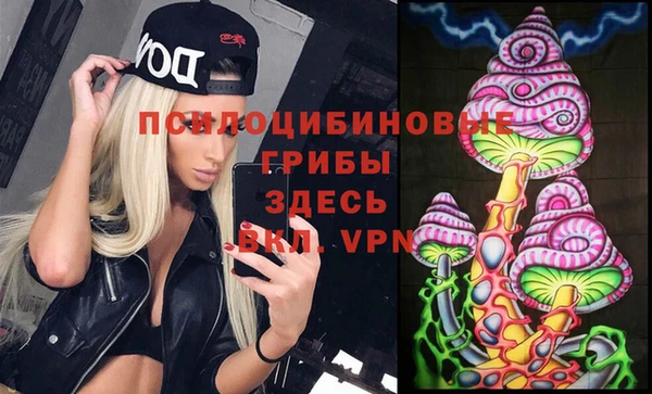 мдма Покачи