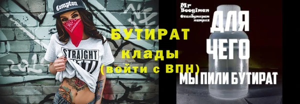 круглые Грязи