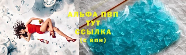 мдма Покровск
