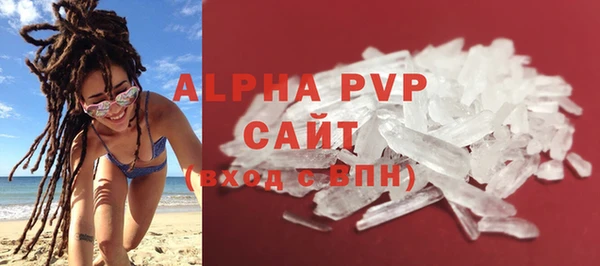 мдма Покровск