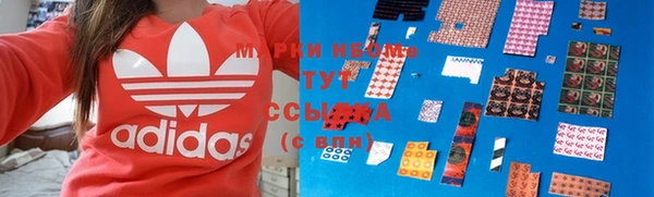 шишки Протвино
