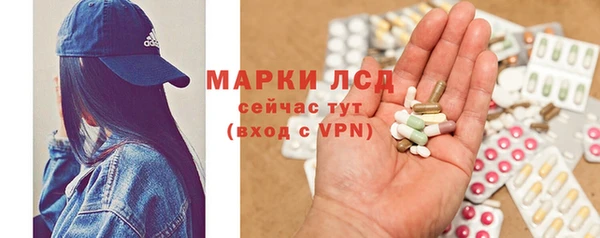 мдма Покровск