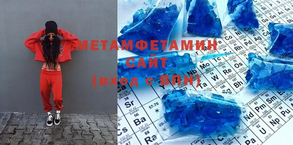 шишки Протвино