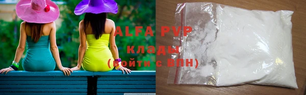 мдма Покровск