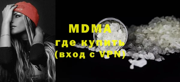 альфа пвп VHQ Приозерск