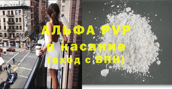 мдма Покровск
