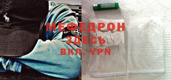 мдма Покровск
