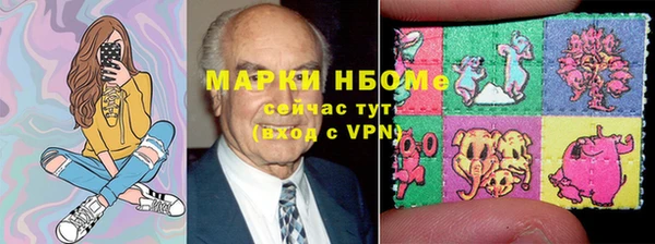 альфа пвп VHQ Приозерск