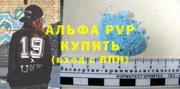 марки lsd Покров