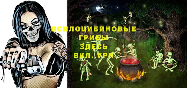 альфа пвп VHQ Приозерск