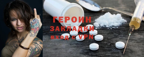 мдма Покачи