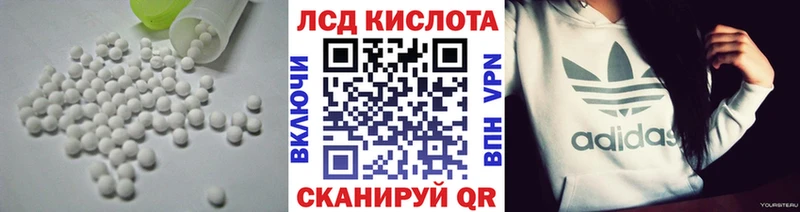 ЛСД экстази ecstasy закладки Ряжск