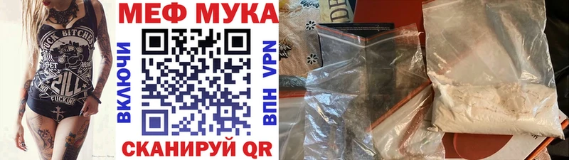 МЕФ VHQ  ссылка на мегу зеркало  Ряжск 