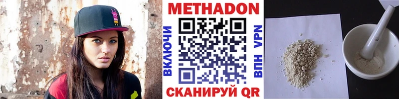 Метадон белоснежный  кракен ССЫЛКА  Ряжск 