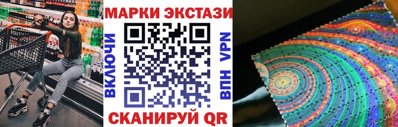 Наркотические марки 1,8мг  Ряжск 
