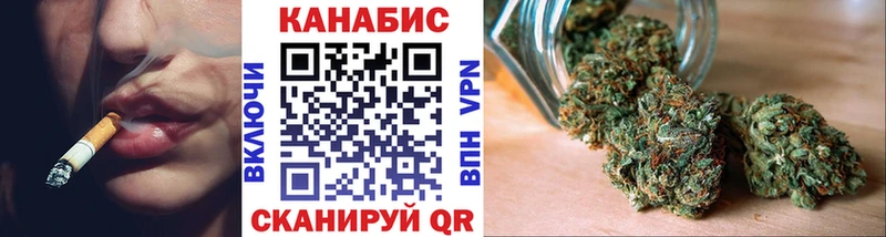 Бошки Шишки Ganja Ряжск